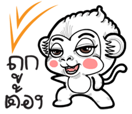 with monkey sticker #10644758