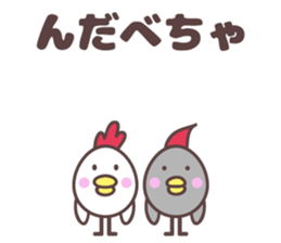 yamagata totoco's dialect for mogami. sticker #10644802