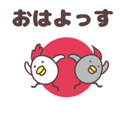 yamagata totoco's dialect for mogami. sticker #10644804