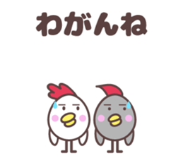 yamagata totoco's dialect for mogami. sticker #10644811