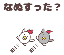 yamagata totoco's dialect for mogami. sticker #10644812