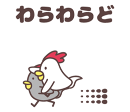 yamagata totoco's dialect for mogami. sticker #10644814