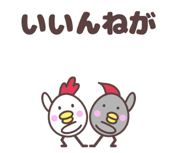 yamagata totoco's dialect for mogami. sticker #10644820