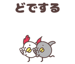 yamagata totoco's dialect for mogami. sticker #10644824