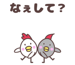 yamagata totoco's dialect for mogami. sticker #10644825