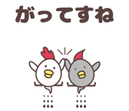 yamagata totoco's dialect for mogami. sticker #10644829