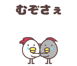 yamagata totoco's dialect for mogami. sticker #10644834