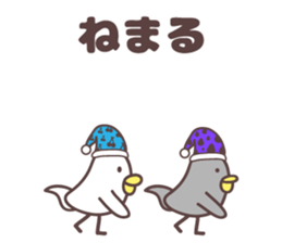 yamagata totoco's dialect for mogami. sticker #10644839