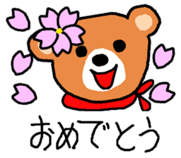 Bear nhochan sticker (Spring Version) sticker #10644922