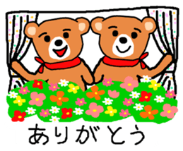 Bear nhochan sticker (Spring Version) sticker #10644925