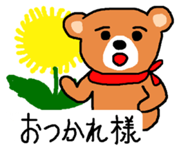 Bear nhochan sticker (Spring Version) sticker #10644926
