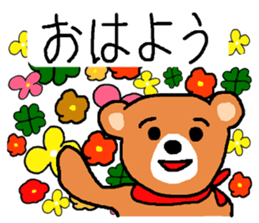 Bear nhochan sticker (Spring Version) sticker #10644927