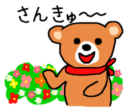 Bear nhochan sticker (Spring Version) sticker #10644930
