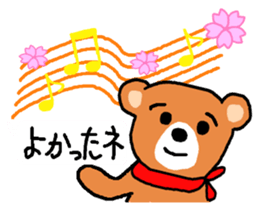 Bear nhochan sticker (Spring Version) sticker #10644931