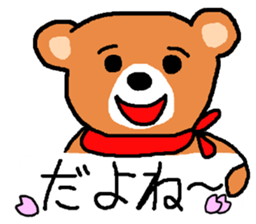 Bear nhochan sticker (Spring Version) sticker #10644932