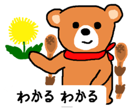 Bear nhochan sticker (Spring Version) sticker #10644933