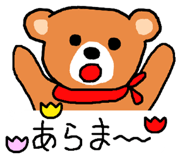 Bear nhochan sticker (Spring Version) sticker #10644937