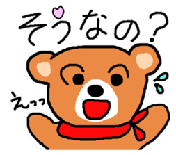 Bear nhochan sticker (Spring Version) sticker #10644938