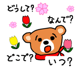 Bear nhochan sticker (Spring Version) sticker #10644940