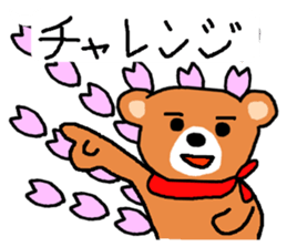 Bear nhochan sticker (Spring Version) sticker #10644943