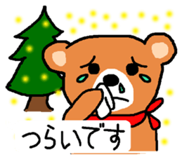 Bear nhochan sticker (Spring Version) sticker #10644951