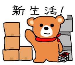 Bear nhochan sticker (Spring Version) sticker #10644953