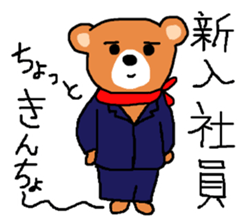 Bear nhochan sticker (Spring Version) sticker #10644956