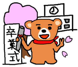 Bear nhochan sticker (Spring Version) sticker #10644958