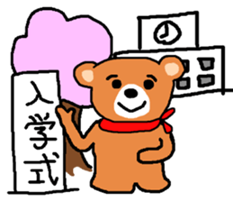 Bear nhochan sticker (Spring Version) sticker #10644959