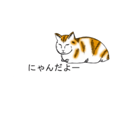 Cat covered balloon sticker #10644963