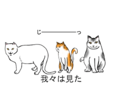 Cat covered balloon sticker #10644970