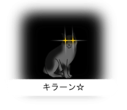 Cat covered balloon sticker #10644972