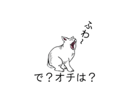 Cat covered balloon sticker #10644975