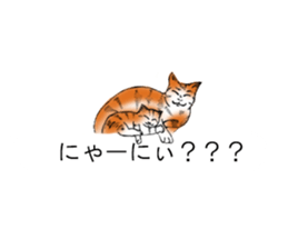 Cat covered balloon sticker #10644976