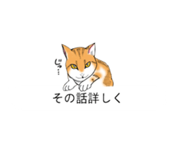 Cat covered balloon sticker #10644977