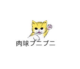 Cat covered balloon sticker #10644983