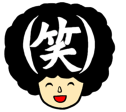 Gorilla and Afro3 sticker #10645040