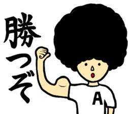 Gorilla and Afro3 sticker #10645043