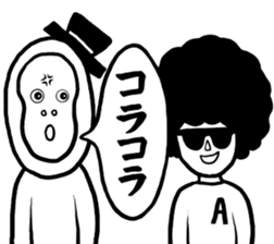 Gorilla and Afro3 sticker #10645044