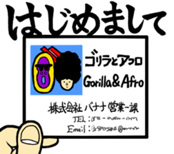 Gorilla and Afro3 sticker #10645073
