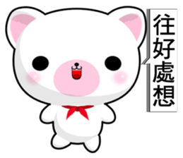 Bear Wowo sticker #10645200