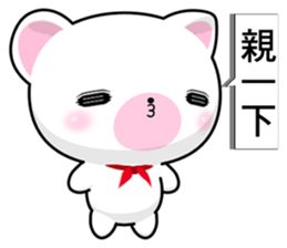 Bear Wowo sticker #10645202