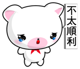 Bear Wowo sticker #10645205