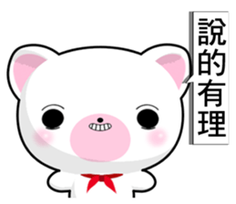 Bear Wowo sticker #10645206