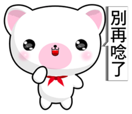 Bear Wowo sticker #10645210