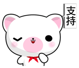 Bear Wowo sticker #10645217