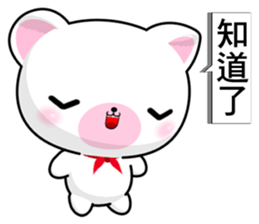 Bear Wowo sticker #10645219