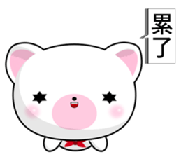 Bear Wowo sticker #10645224