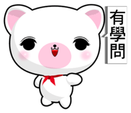 Bear Wowo sticker #10645226