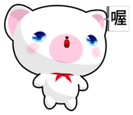 Bear Wowo sticker #10645229